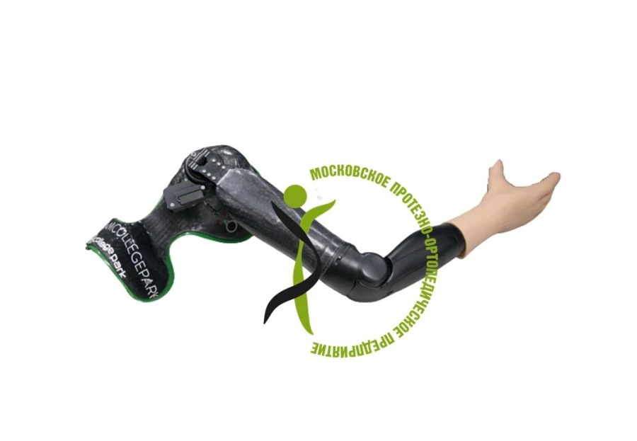 Microprocessor-Controlled Shoulder Prosthesis PR8-MVO