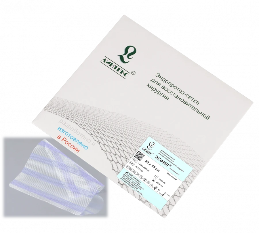 Reinforced Polypropylene Mesh Prosthesis for Ventral Hernia Surgery - ESFIL®