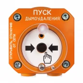 Explosion-Proof Remote Start Device C2000-Spektron-512-Exd-A-UDP-02