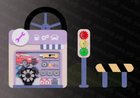 Decorative Development Panel "Auto Workshop" PMG-00A