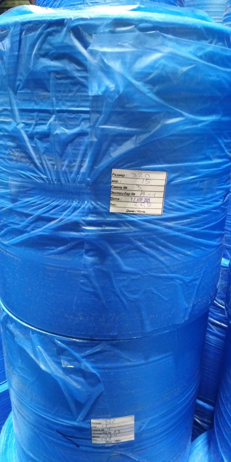 Multi-functional Pigmented Polyethylene Fabric with Coronation