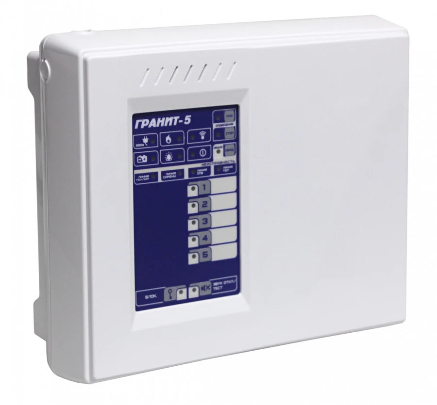 Security and Fire Alarm Control and Monitoring Device "Granite 5
