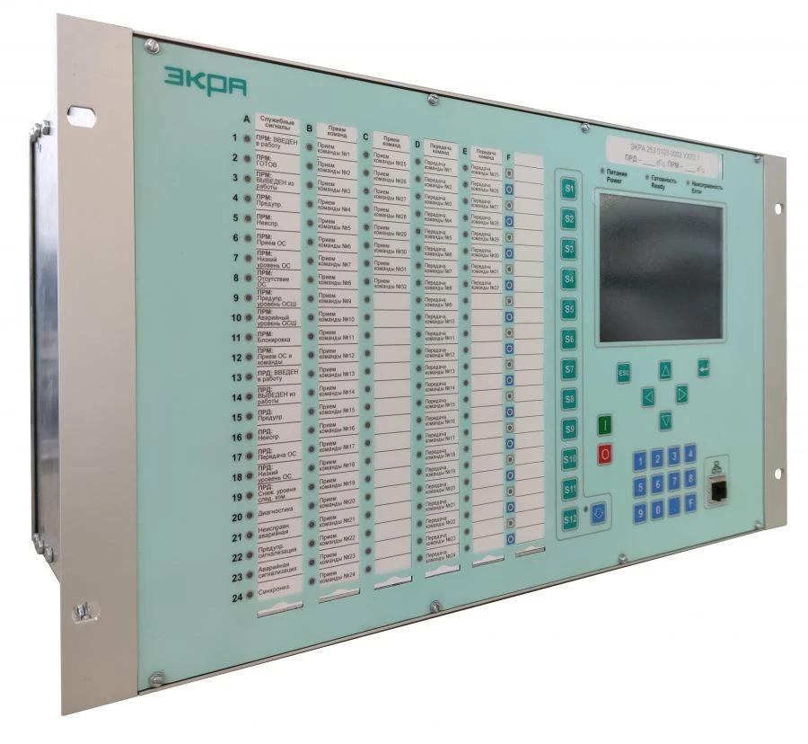 EKRA 200 Microprocessor Terminal Model EKRA 253