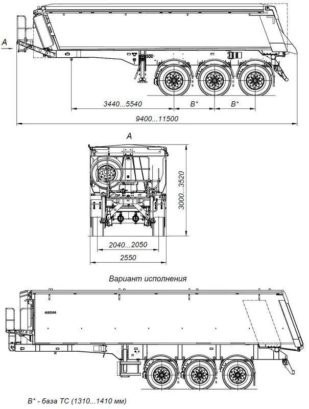 AM9560-02三轴自卸半挂车