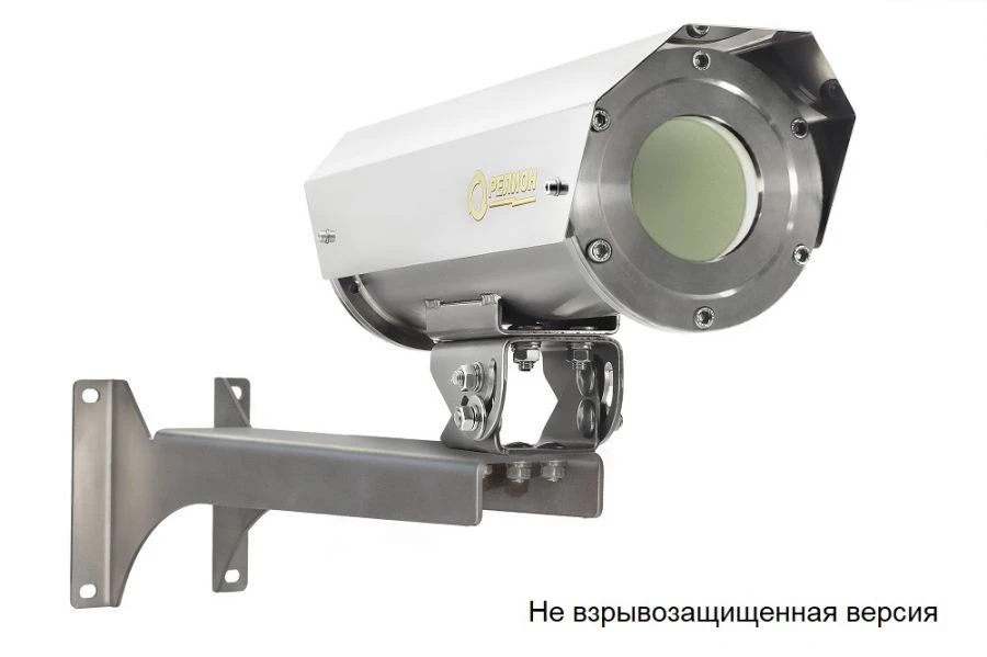 Insulated Housing for Thermal Cameras Relion-T-P-N