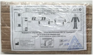 Transport Immobilization Medical Device KMSTI-Omnimed-NN for Emergency Use