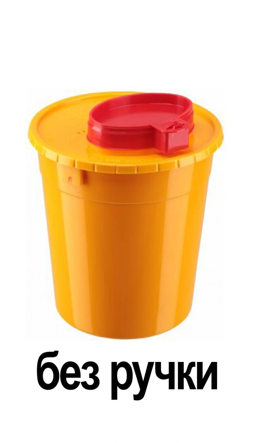 Sharps Waste Collection and Disposal Container MK-01