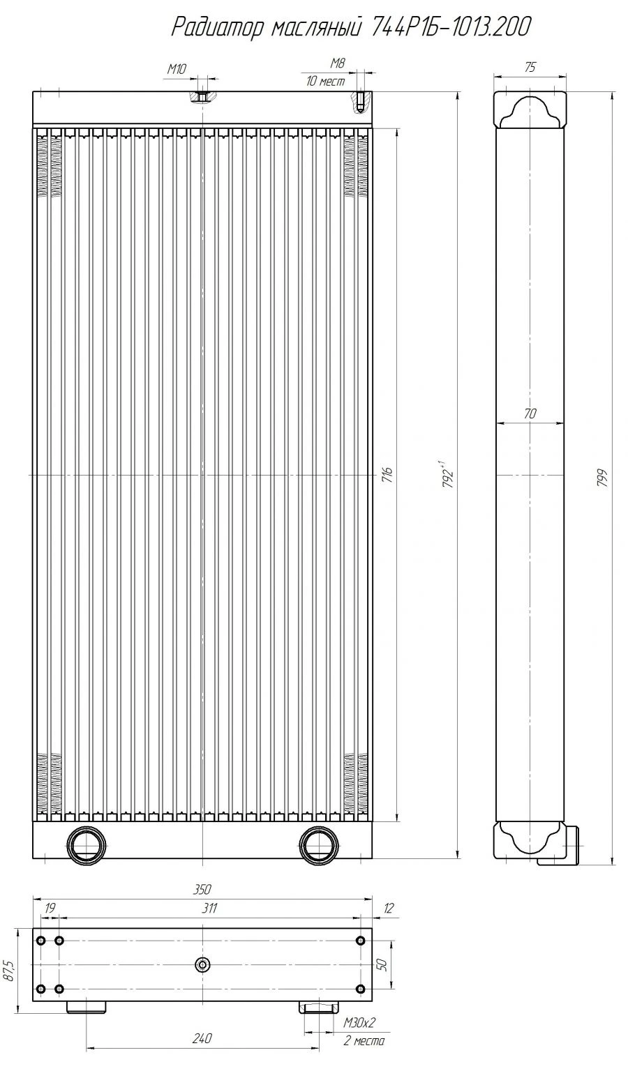Oil Radiator for Hydraulic Systems 744Р1Б-1013.200