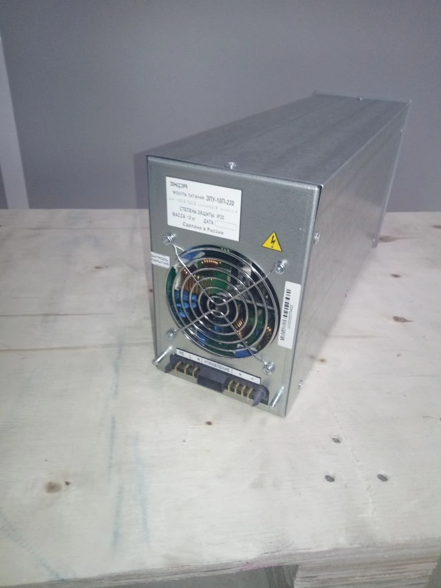 Power Module ZPU-10P-220 with LED Indicator