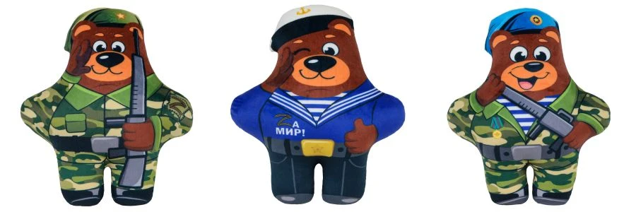 Soft Stuffed Stress Relief Toy - Bear 27cm