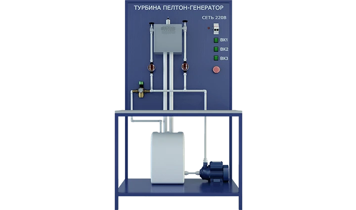 Pelton Turbine-Generator Educational Setup (EN-PG)