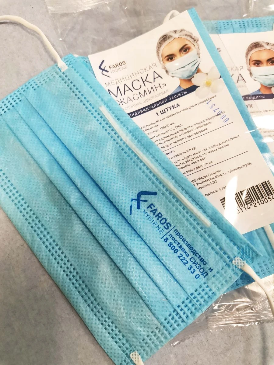 Jasmine Disposable Medical Mask with Rubber Bands Type IIR (CC-CMC-CC)