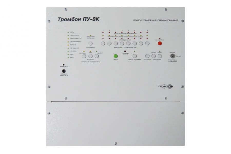 Trombon PU-8K Control Device