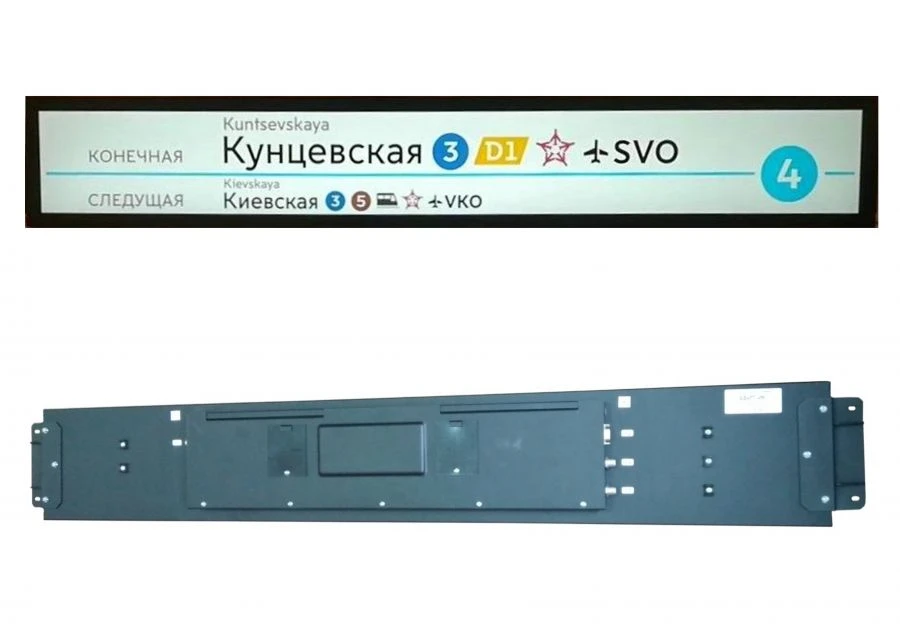 External Information Display Unit BVIТ-IK DTGA.667526.01 for Metro Systems