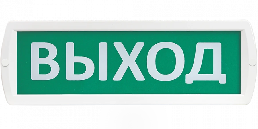 Combined Fire and Security Alarm Signal Light T 24-Z