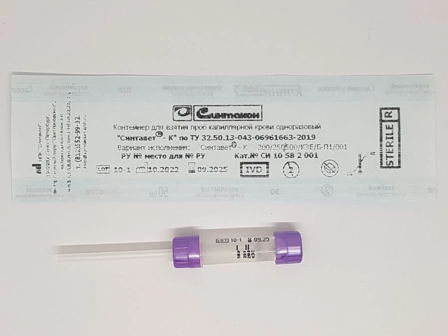 Blood Collection Container for Capillary Blood - Sintavet®-K Model K3E/B-P1/001
