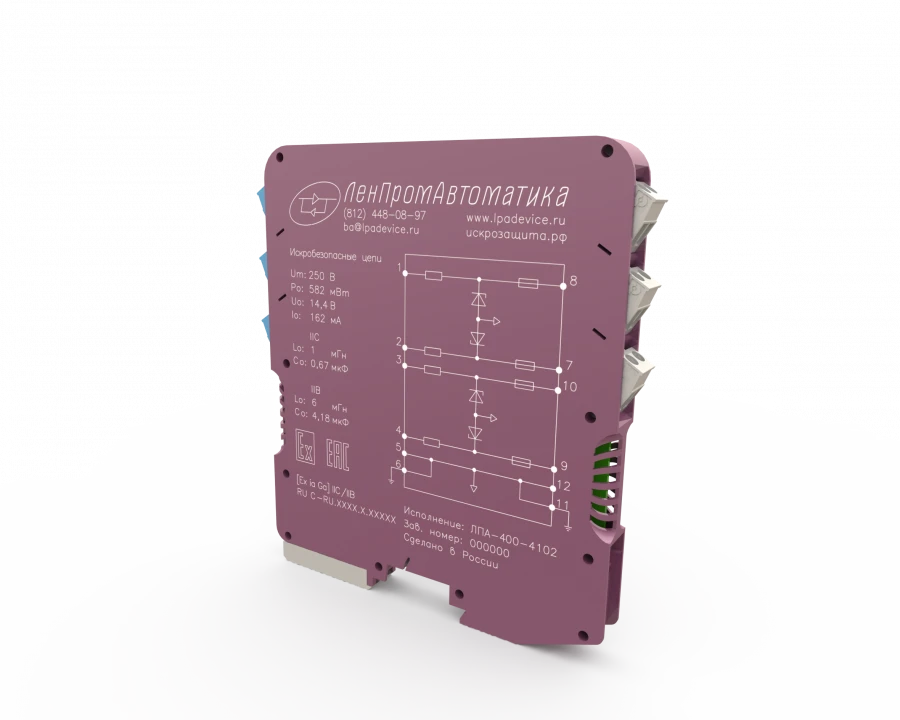 LPA-410 Intrinsically Safe Barriers for RS-485/422 Communication