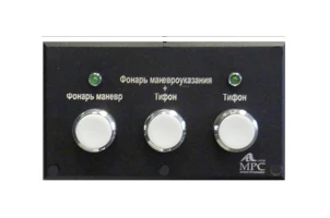 Manual Control Push Button Station for Light and Siren, IP56