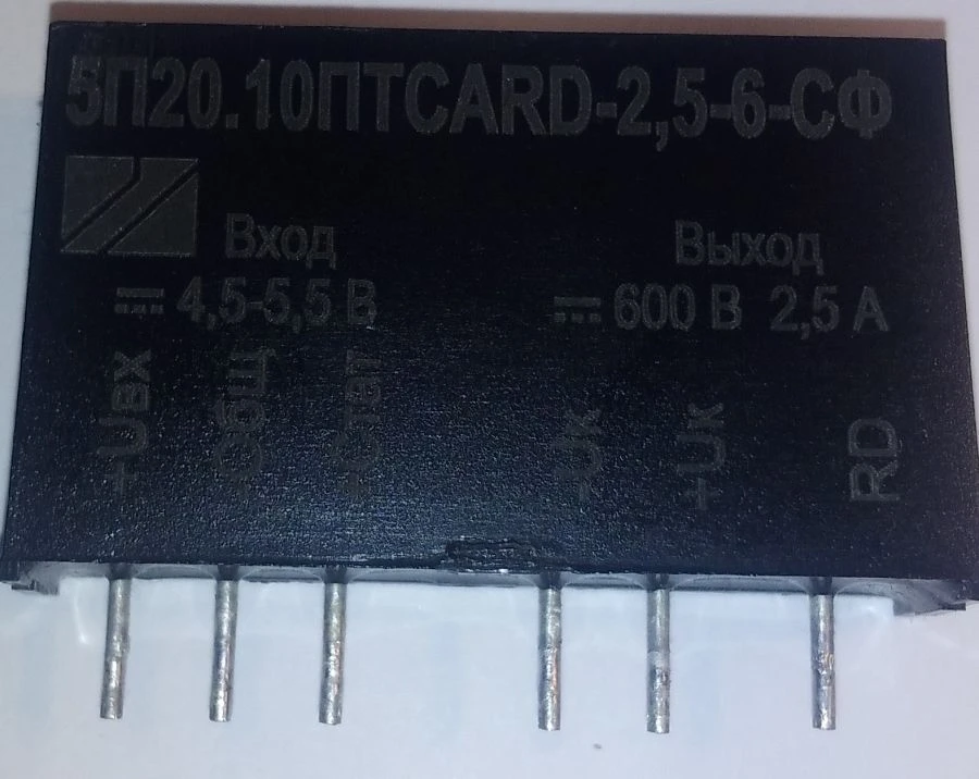 Solid State Relay for DC with Service Functions 5П20.10ПТСАRD-2,5-6-СФ ЯШГК.648129.035ТУ