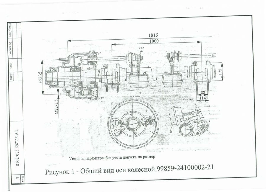 Suspension Spring Unit 99859-2410002-21 for 10000 kg Load