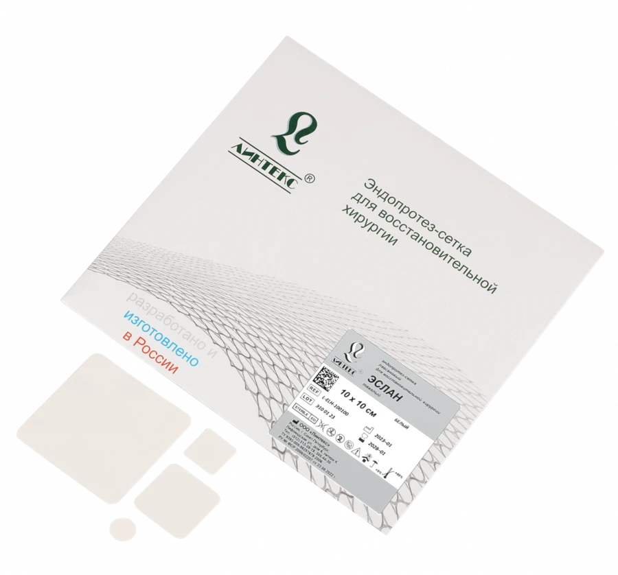 Lintex Polymer Mesh Endoprostheses for Reconstructive Surgery - ESLAN Heavy
