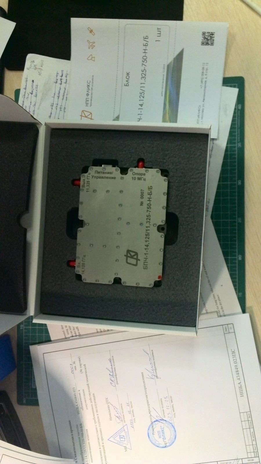 Frequency Transfer Block BPC-1-14.125/11.325-750-N-B/B
