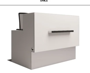 Barrier 1200 C+ Furniture Marking