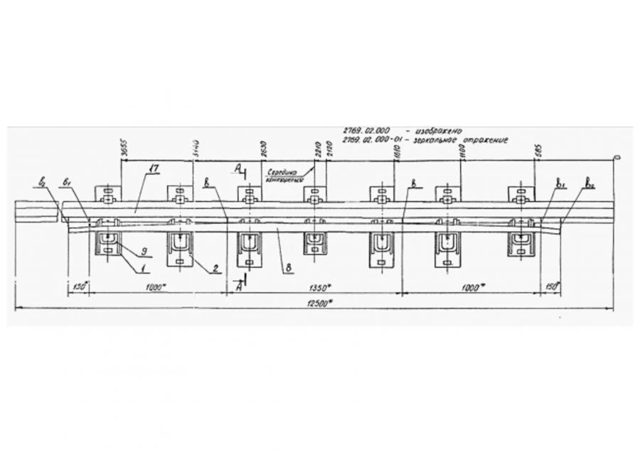 Crossrail with Counterrail for Switch Mechanism (Project 2769.02.000/-01)