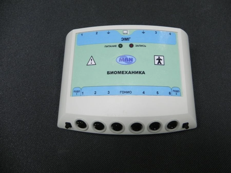 Human Motion Analysis Computer System "BIOMECHANICS - M