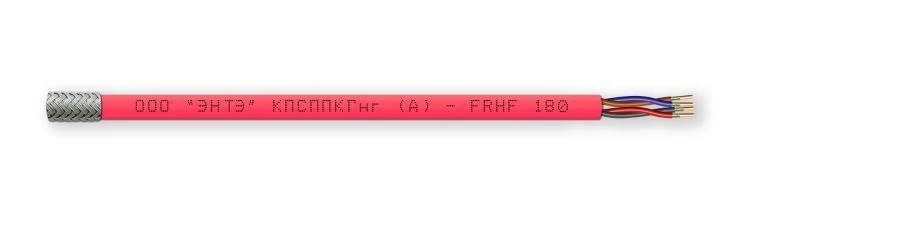 Fire-Resistant Shielded Data Transmission Cable KPSpPKGng(A)-FRHF