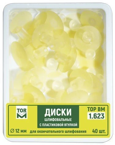 Dental Polishing Discs with Plastic Hub #1.623