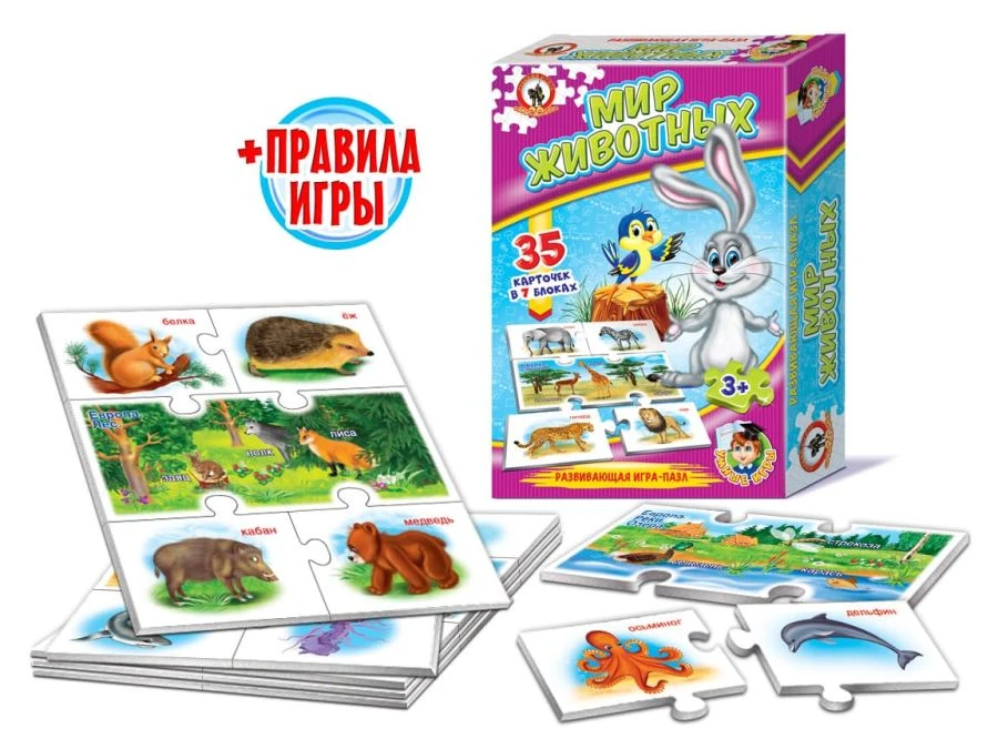 Animal World Smart Game - 35 Cards in 7 Blocks