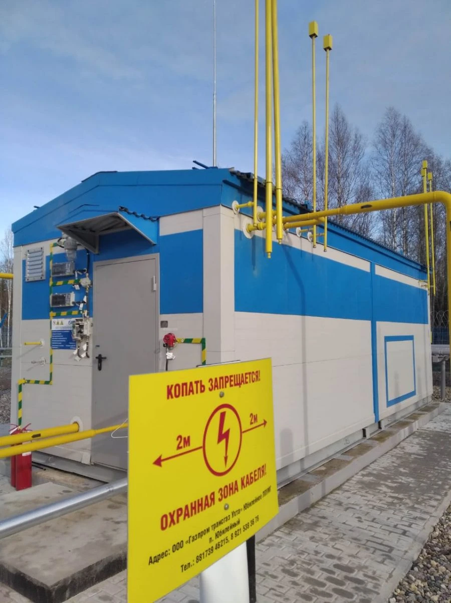 Automated Gas Distribution Stations "Signal" (AGS "Signal")