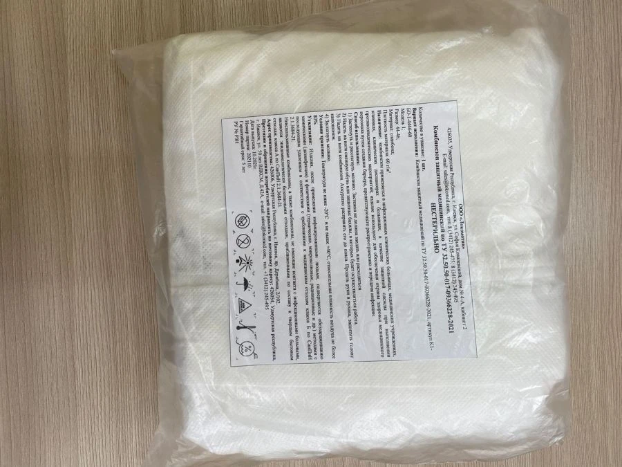 Medical Protective Coverall Suit