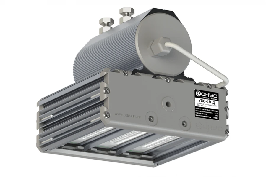 LED Lighting Fixture Series USS: USS-18