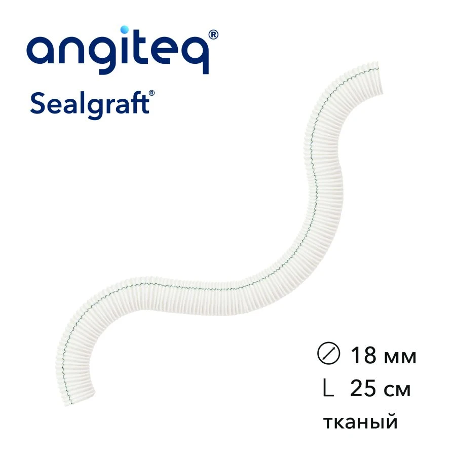 Collagen-Coated Synthetic Vascular Graft D 18mm L 25cm