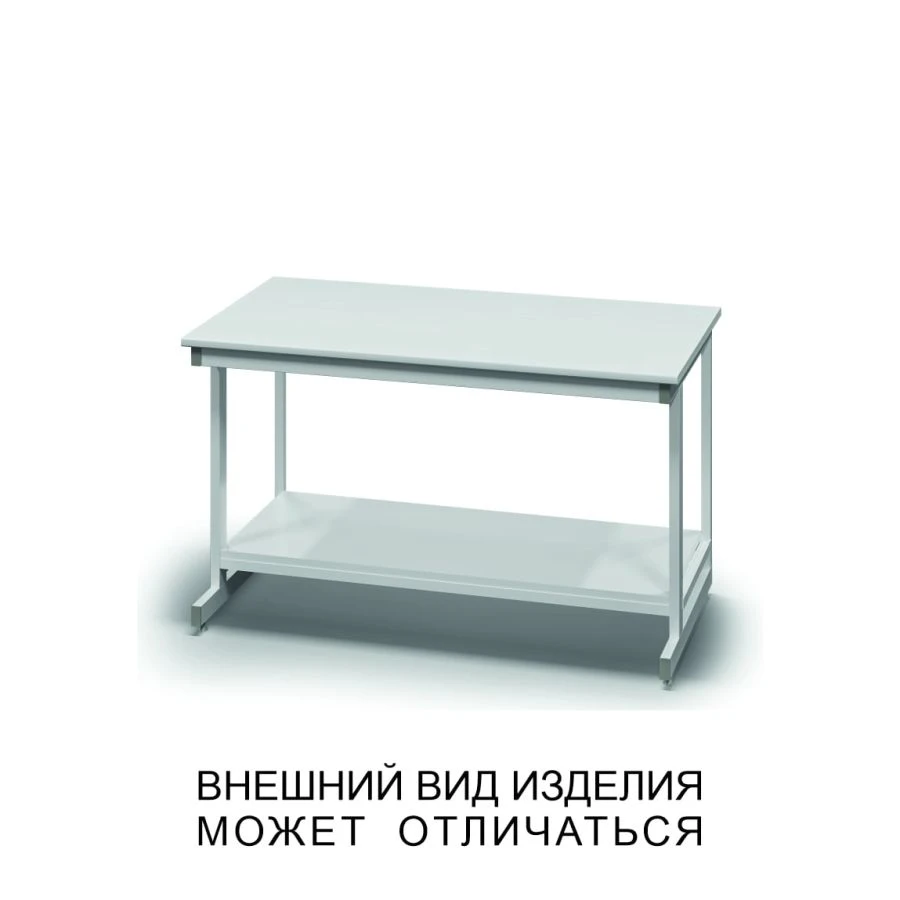 Reinforced Table with Shelf