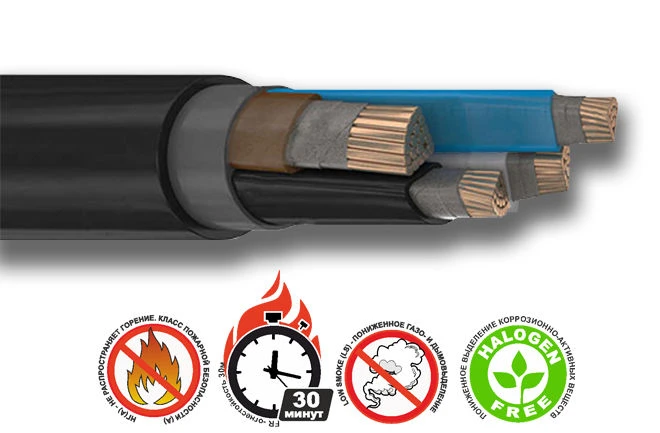 Fire-resistant Power Cable up to 1kV PvPGng(A)-FRHF