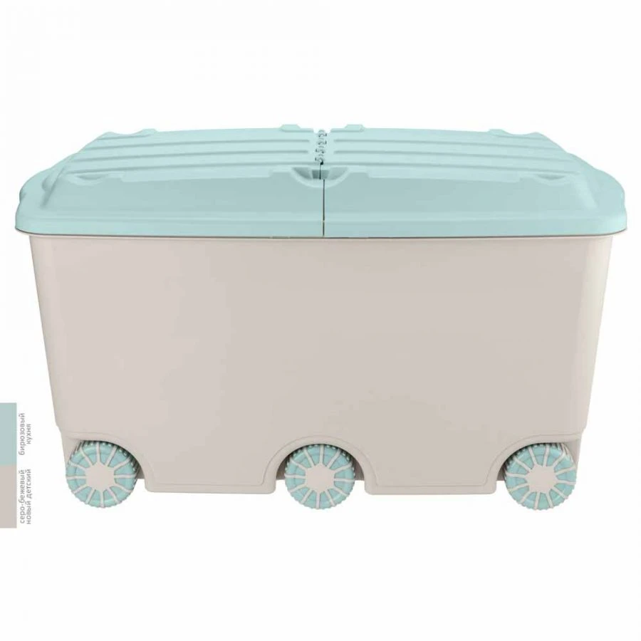 Large Toy Storage Box on Wheels, 66.5L, Light Beige