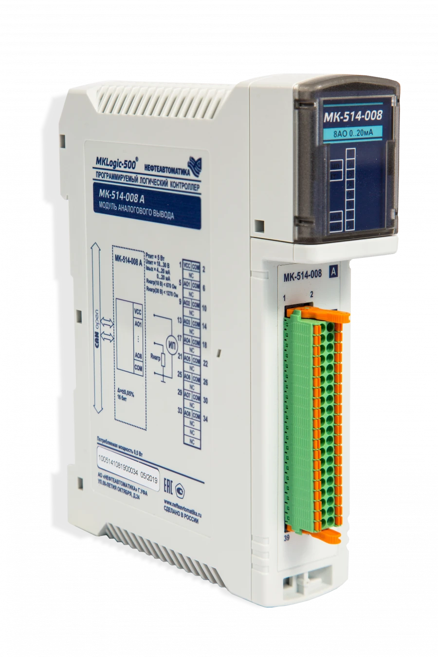 MKLogic-500® Programmable Logic Controller Module MK-514-008 A