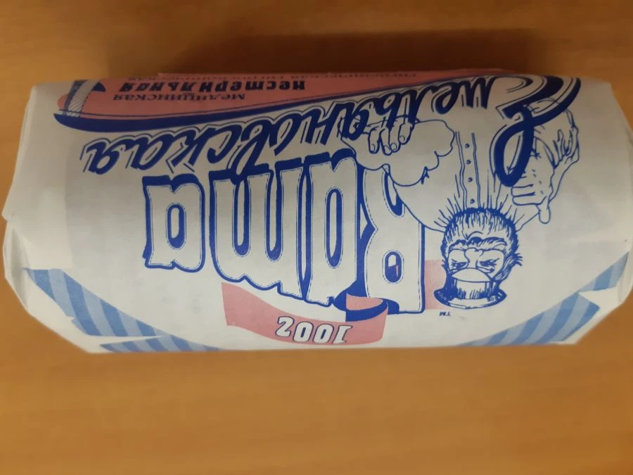 Hygroscopic Medical Cotton and Viscose Non-Sterile Wadding