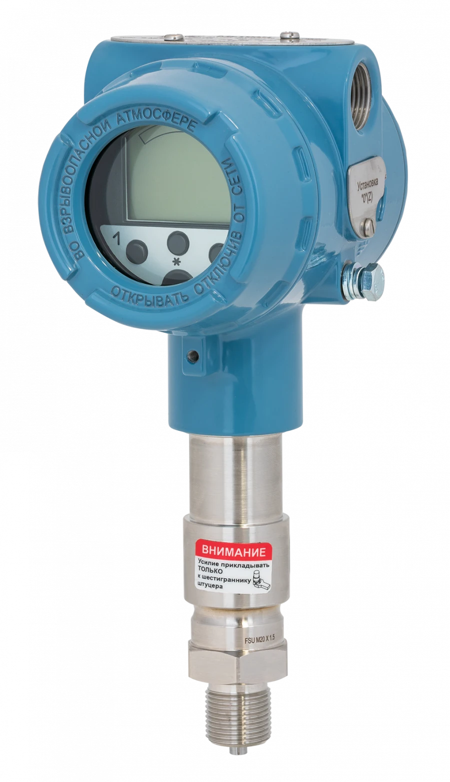 Pressure Sensors Metran-150 (Model 150TG, TU Compliant)