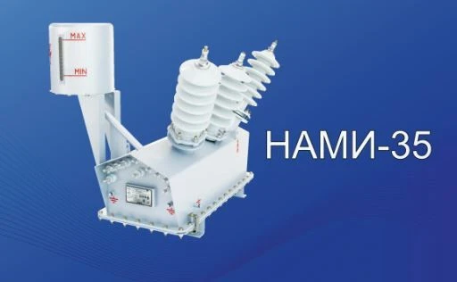 Anti-resonant Three-phase Voltage Transformer NAMI-35 UHL1