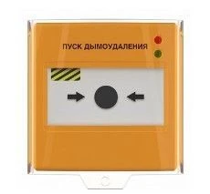 Remote Start Device for Smoke Removal UDP-513-101D