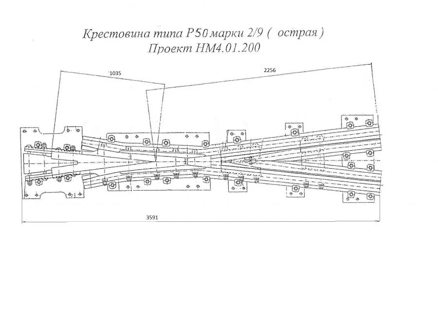 Cross Joint Sharp Type R50 Model 2/9 with Non-working Core NM4.01.200