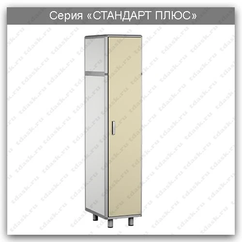 Laboratory Cabinet Standard Plus Series SHL.01.03