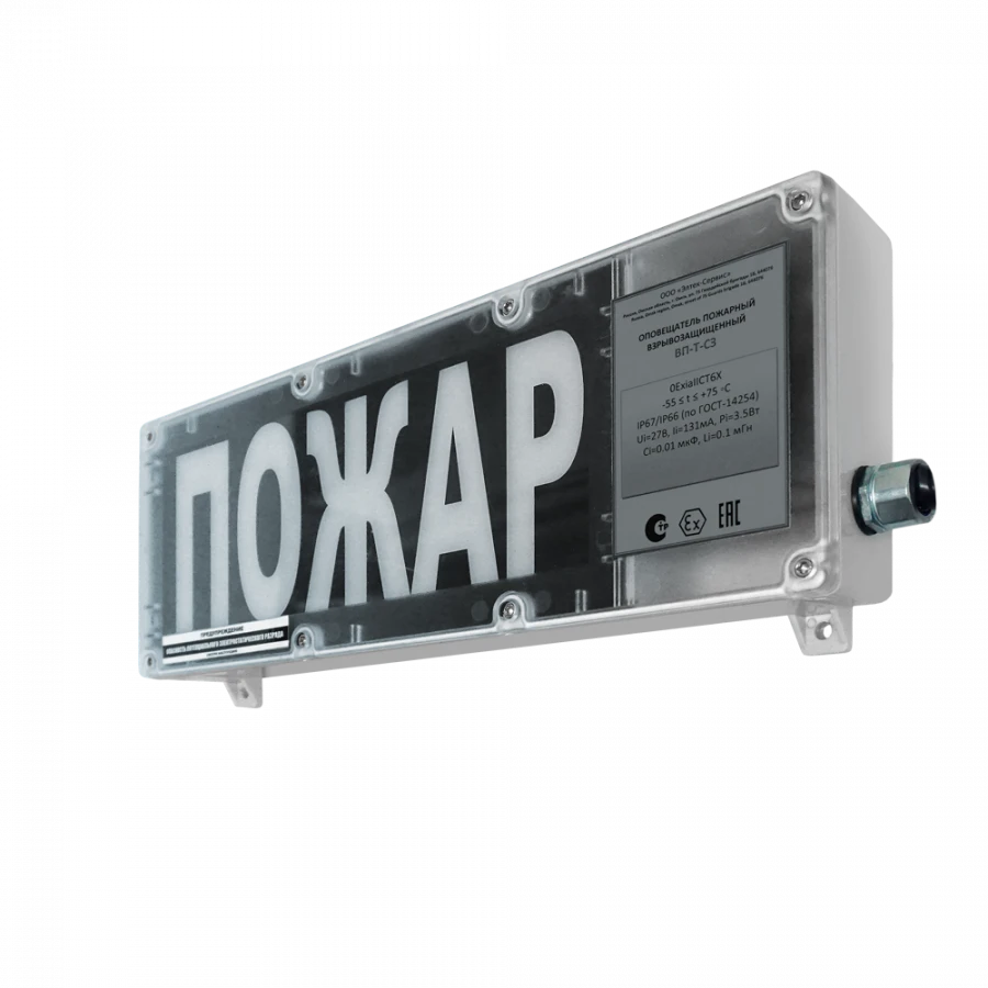 Fire Alarm Indicator Light M-24-PRO