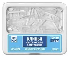 Plastic Transparent Wedges for Dental Matrix No. 1.812