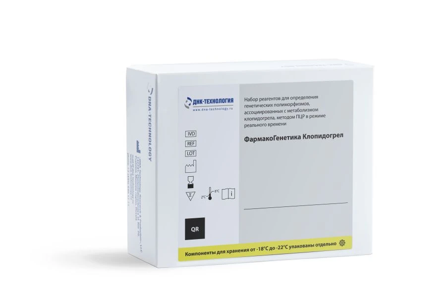 Genetic Polymorphism Detection Reagents for Clopidogrel Metabolism, PCR Method