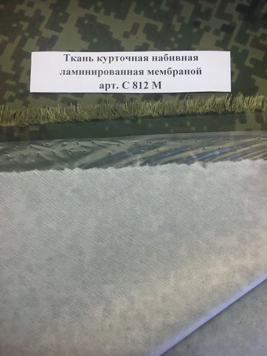 Laminated Membrane Coated Jacket Fabric Art. S 812 M